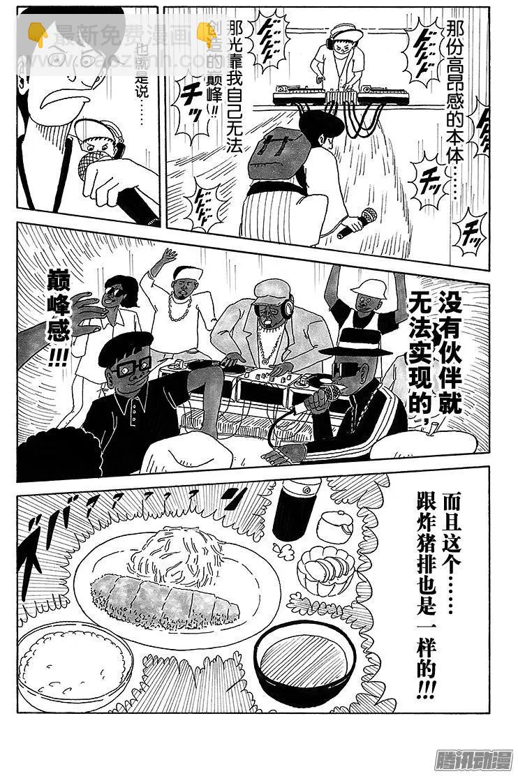 第30盘13