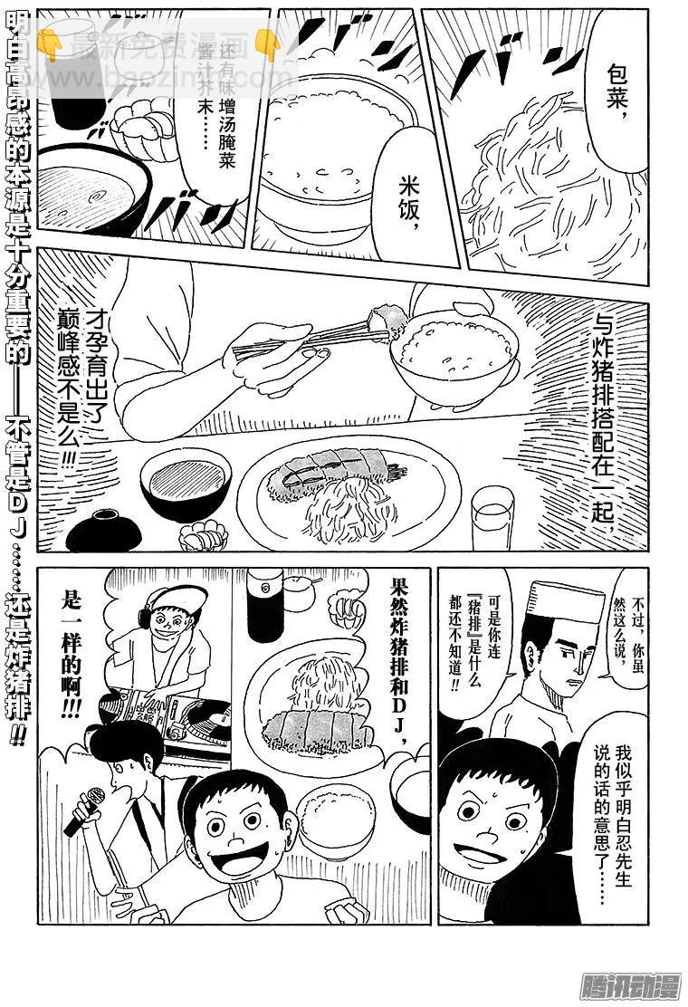 第30盘14