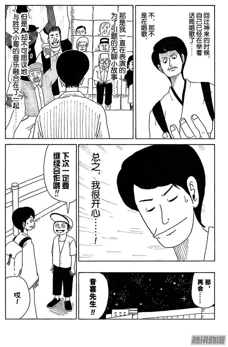 第30盘2