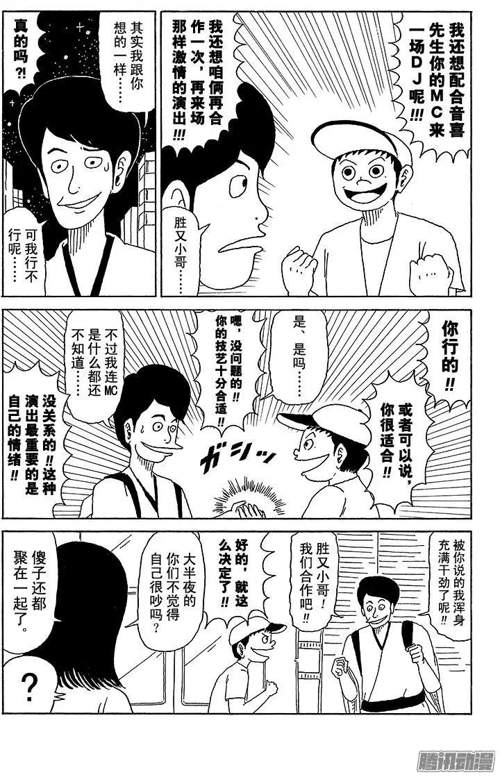 第30盘3