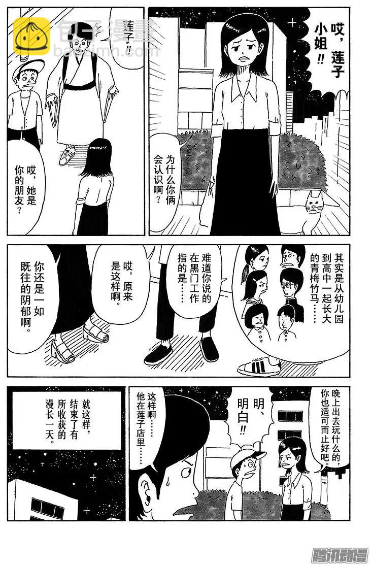 第30盘4