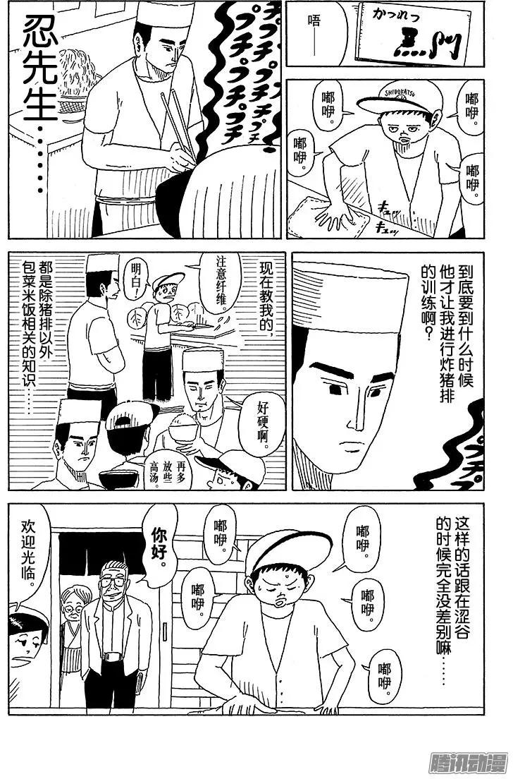 第30盘5