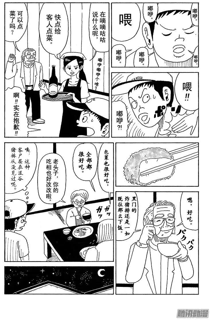 第30盘6