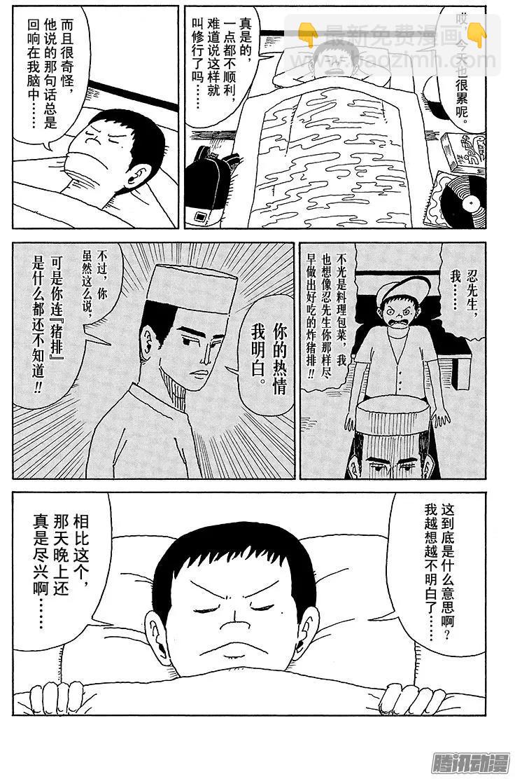 第30盘7