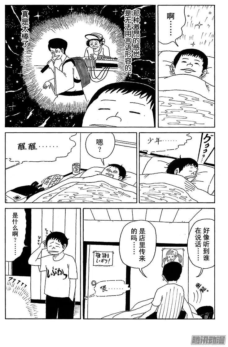 第30盘8