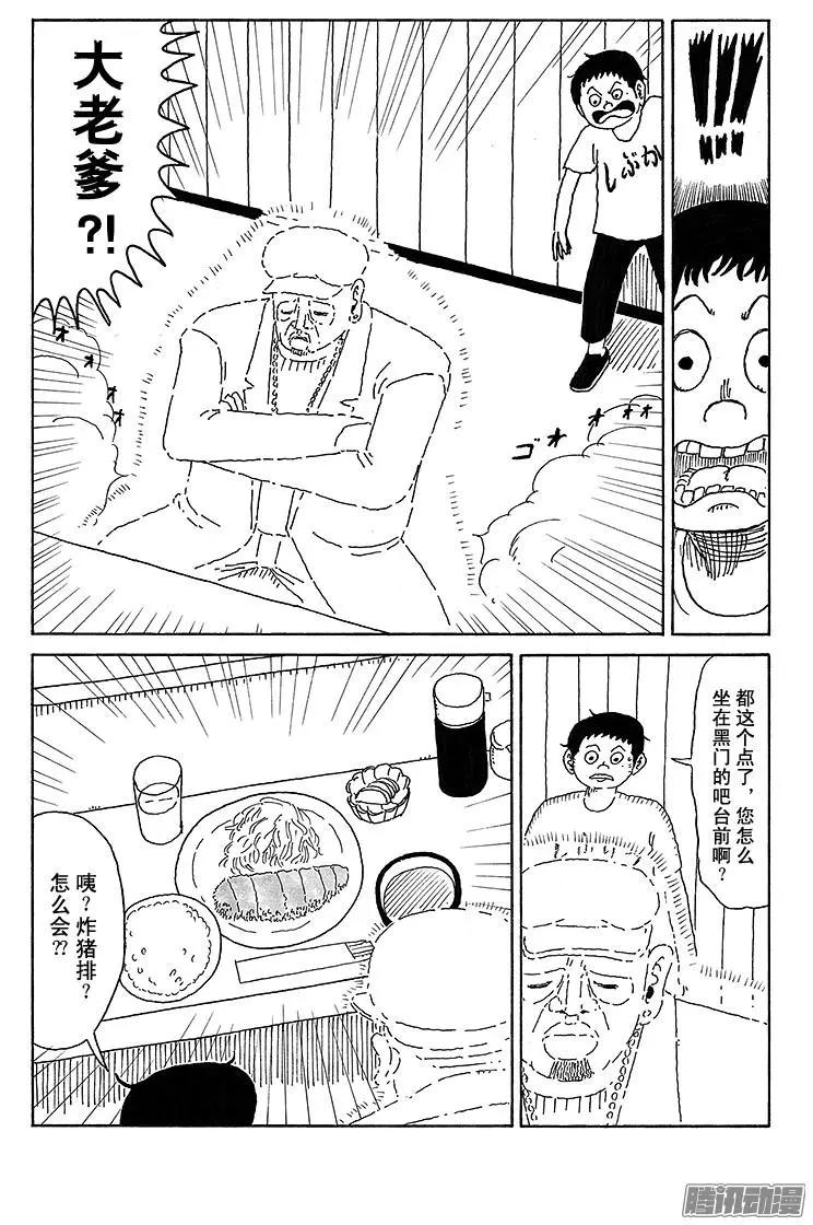 第30盘9