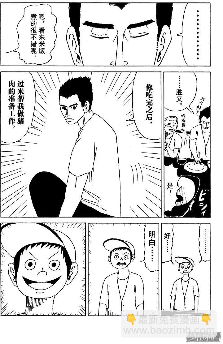 第31盘3