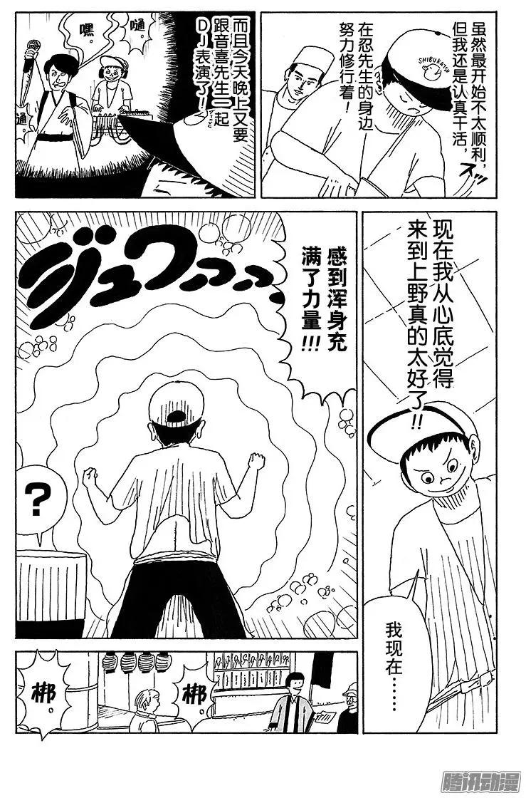 第31盘5
