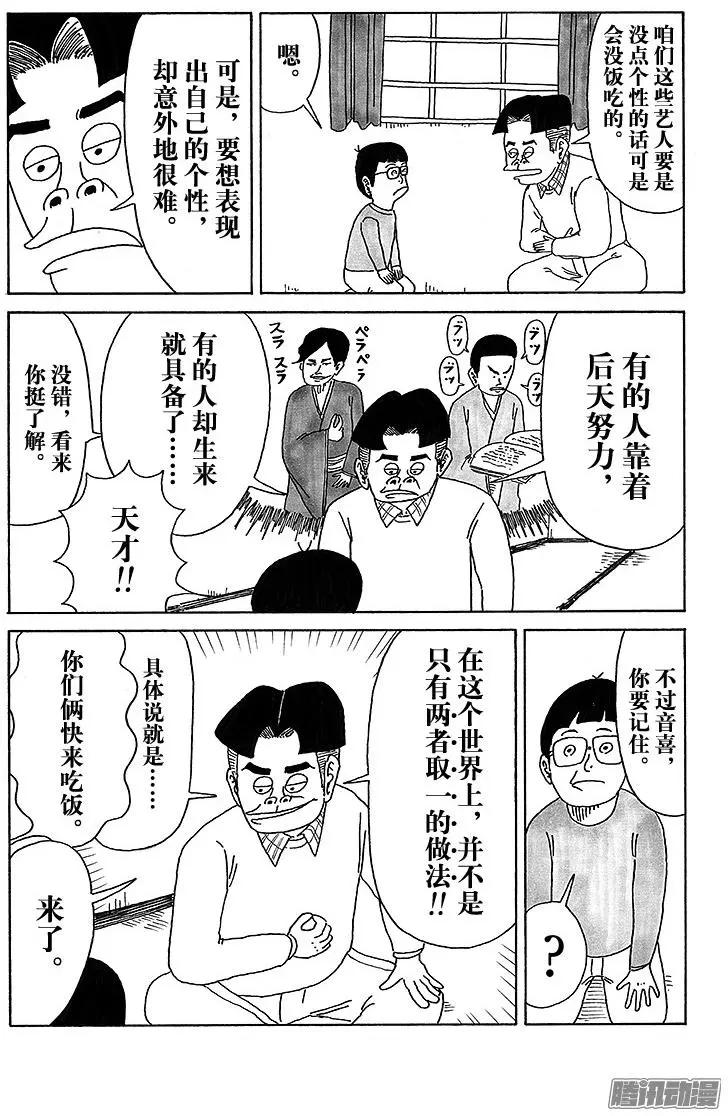 第32盘12