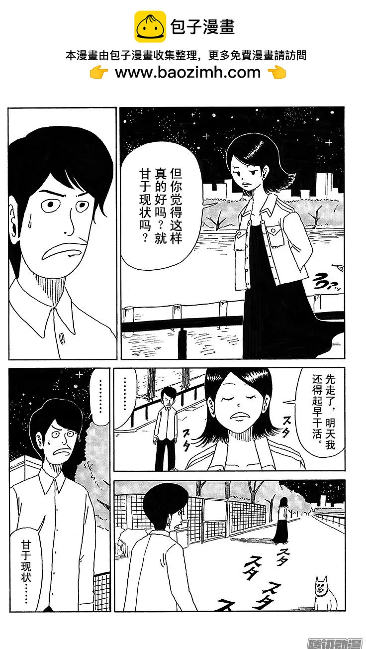 第32盘3