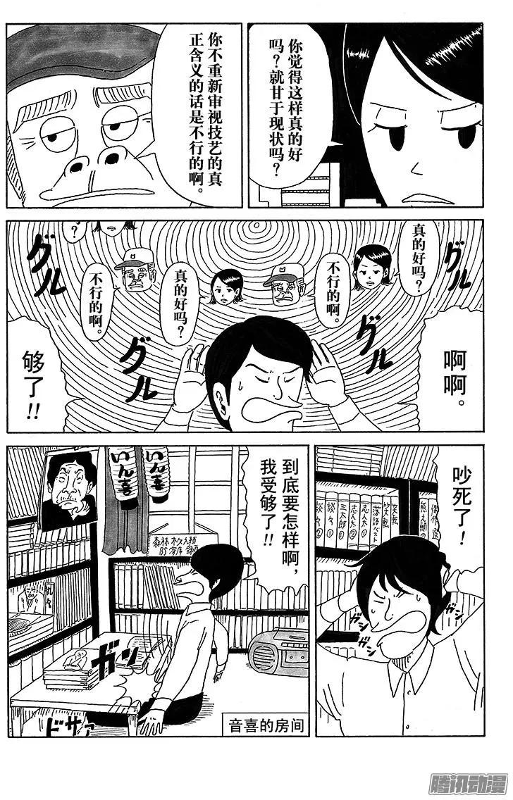 第32盘9