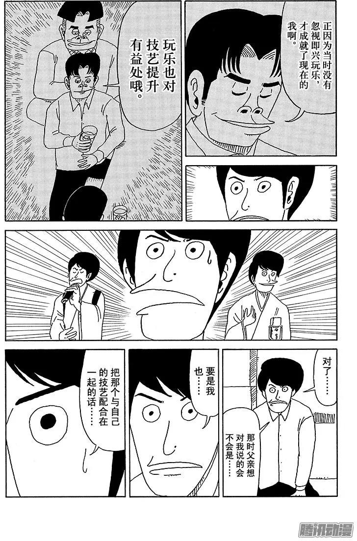 第33盘3