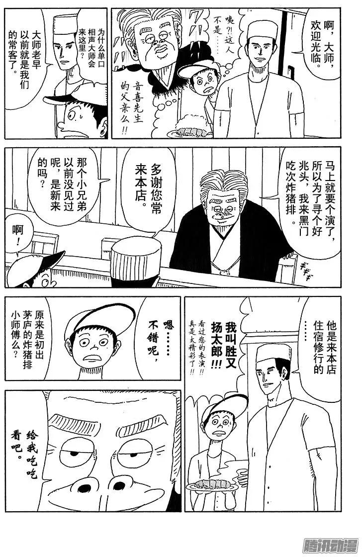 第33盘5