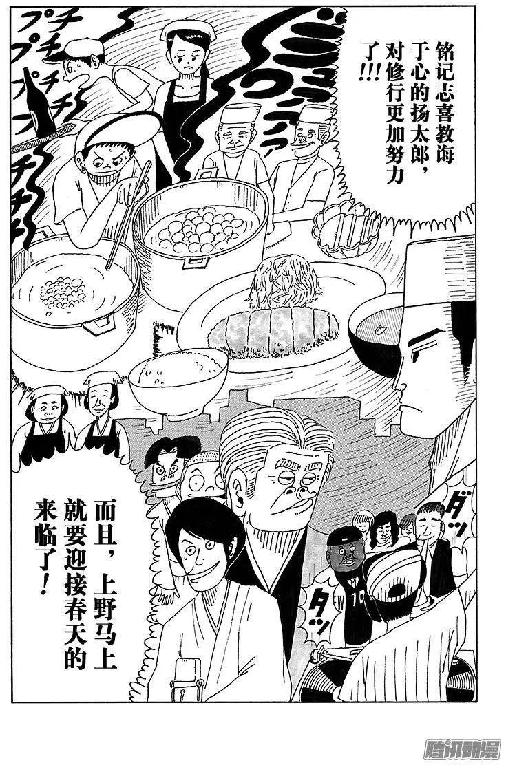 第33盘8