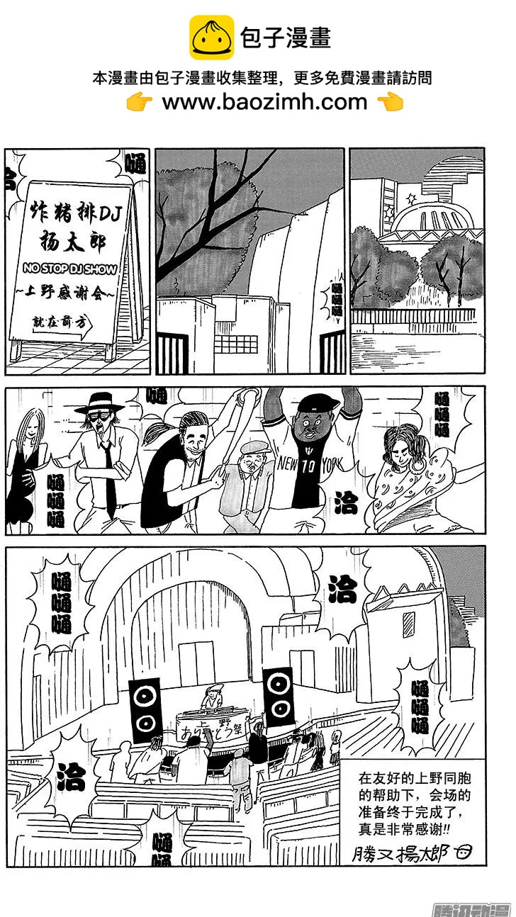第34盘1