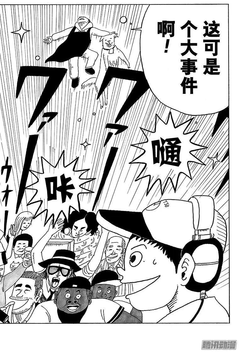 第34盘11