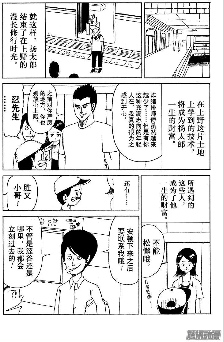 第34盘13