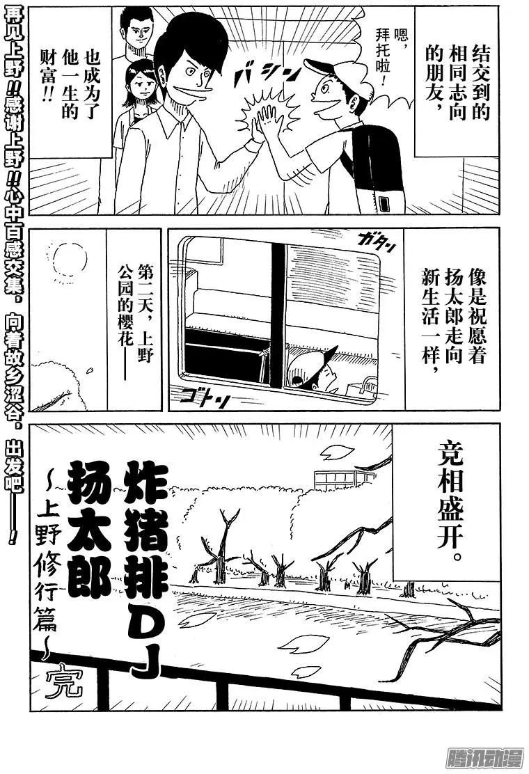 第34盘14