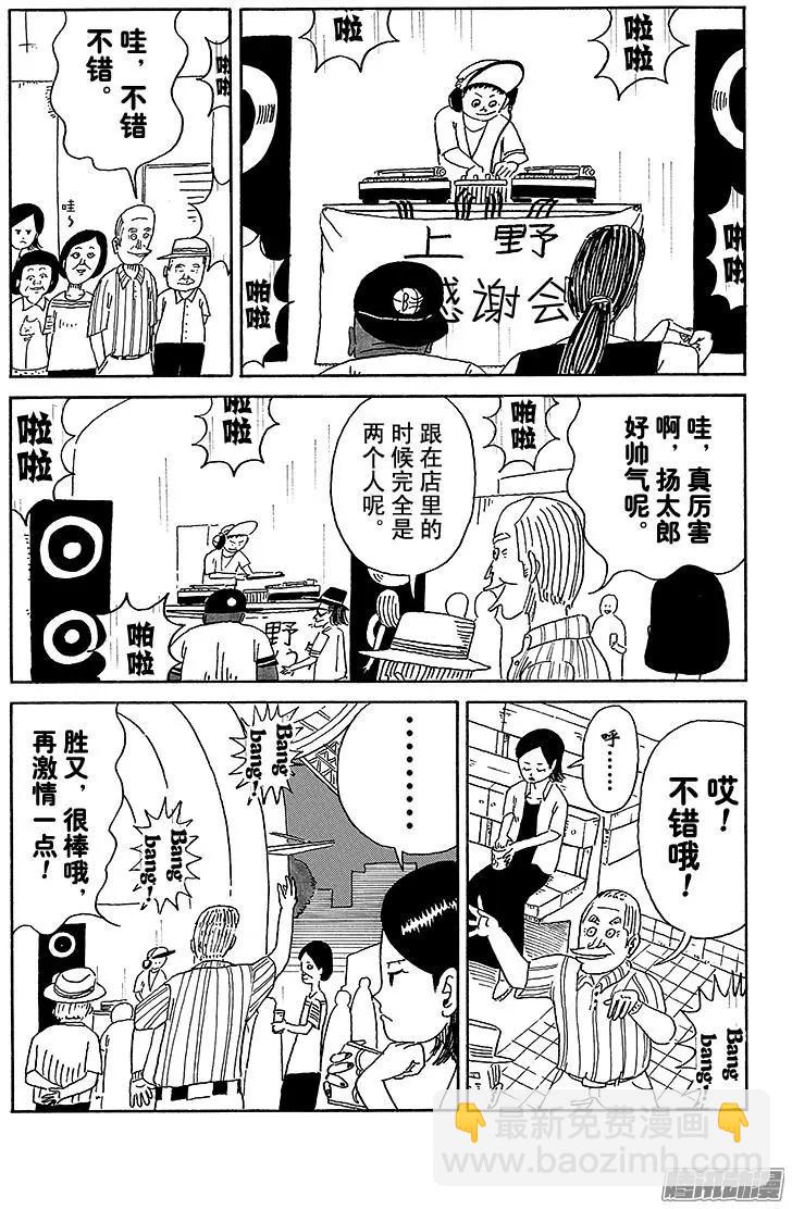 第34盘2