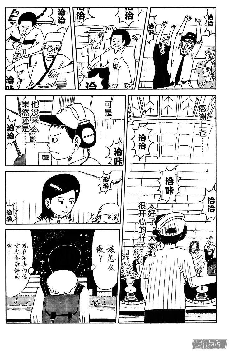 第34盘3