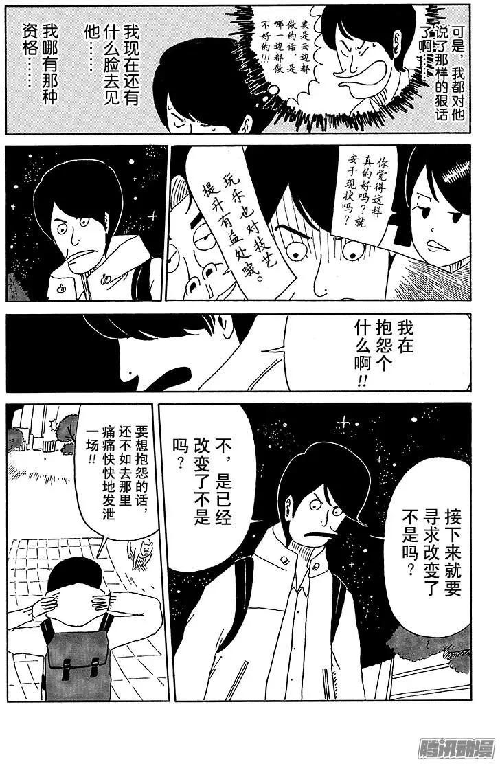 第34盘4