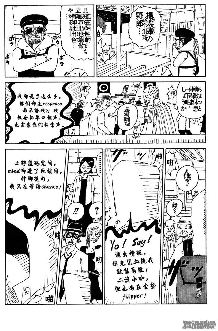 第34盘5