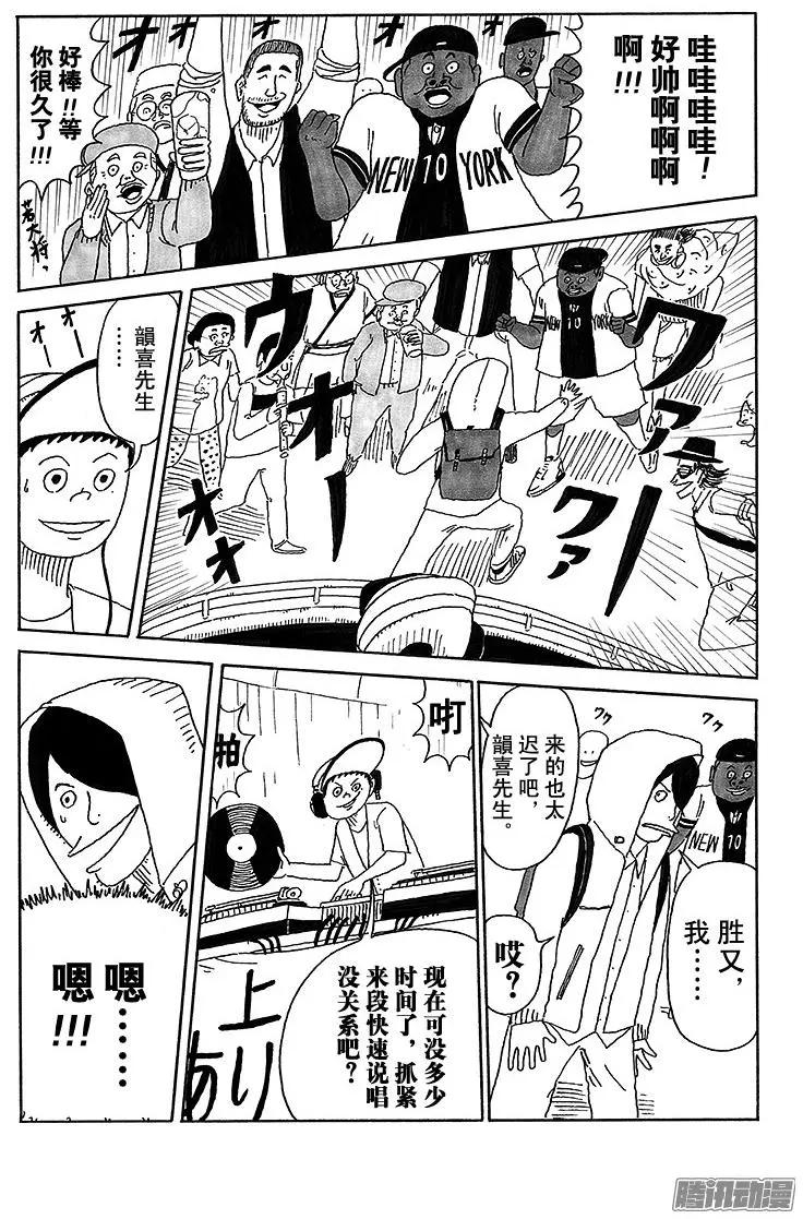 第34盘7