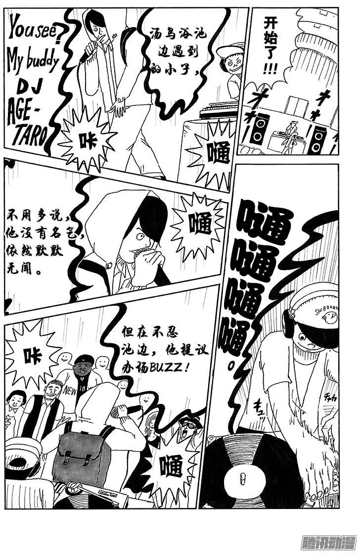 第34盘8