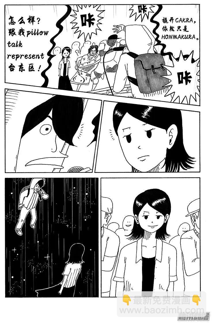 第34盘9