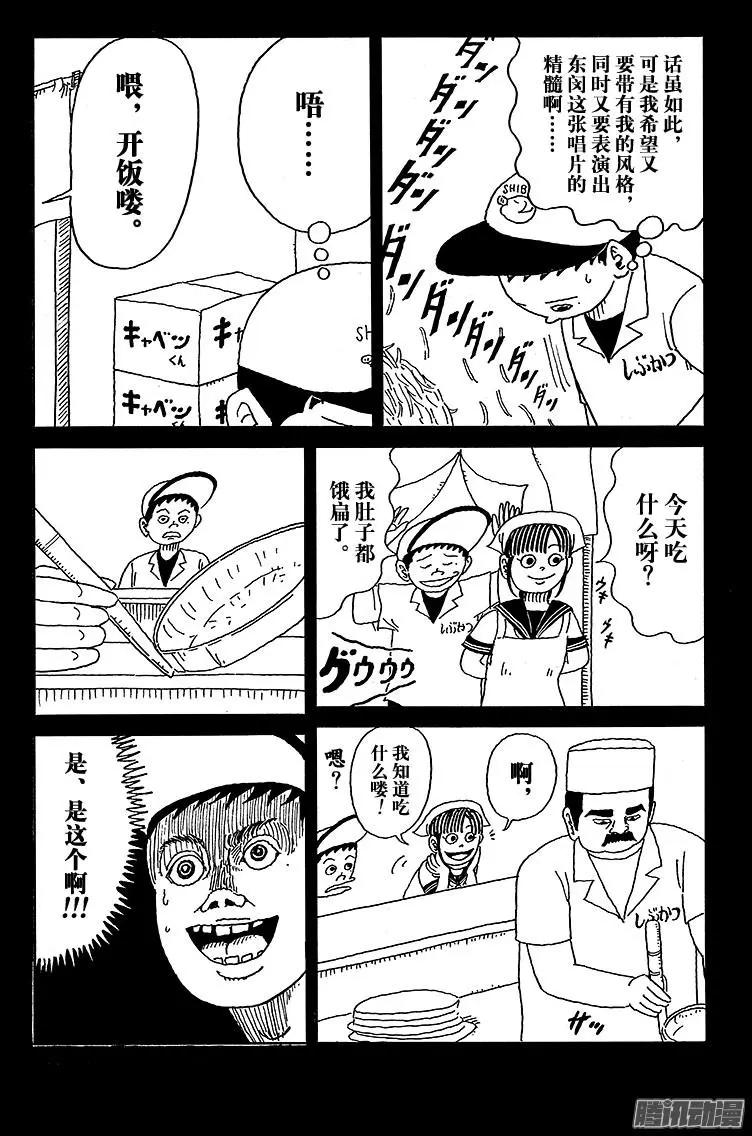 第38盘2