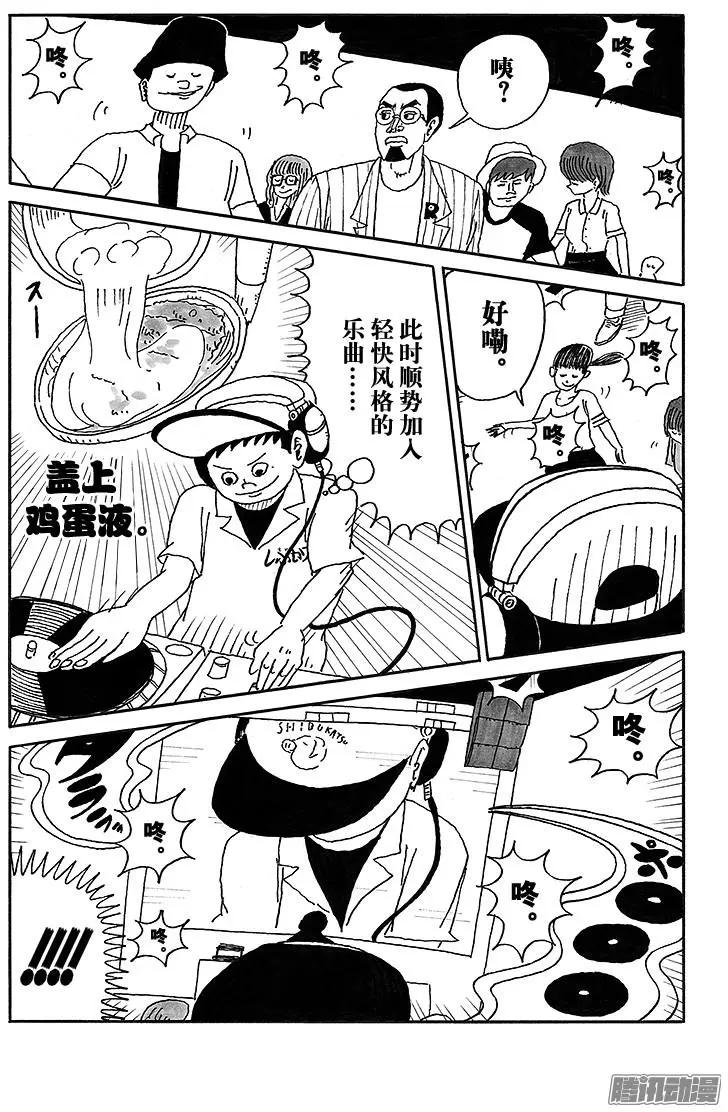第38盘4