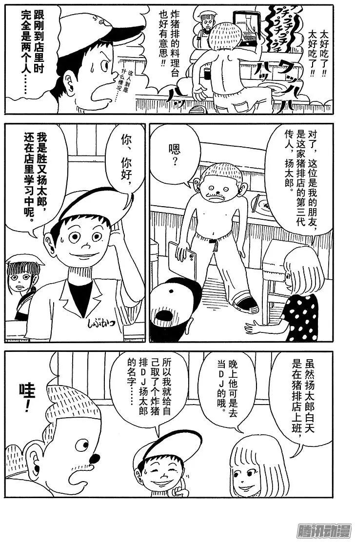 第40盘10