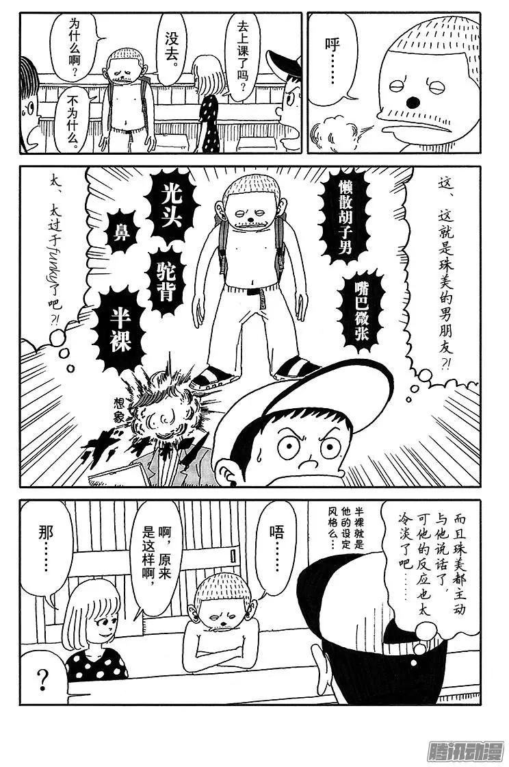 第40盘7