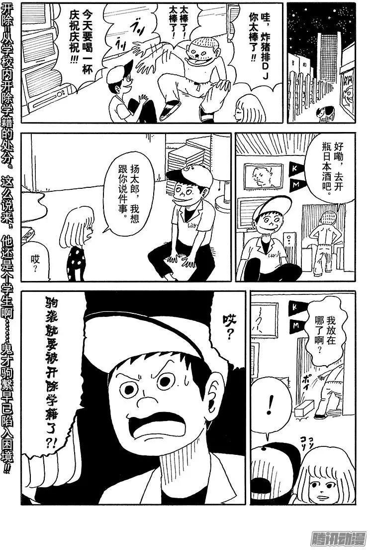 第41盘14