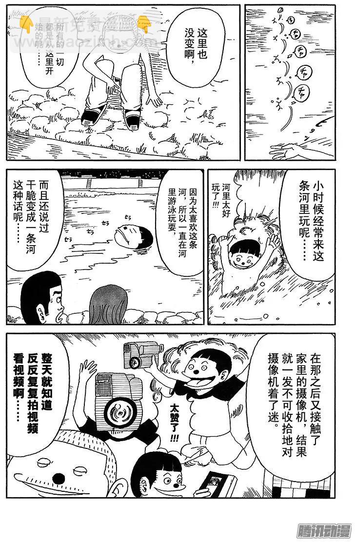 第42盘3