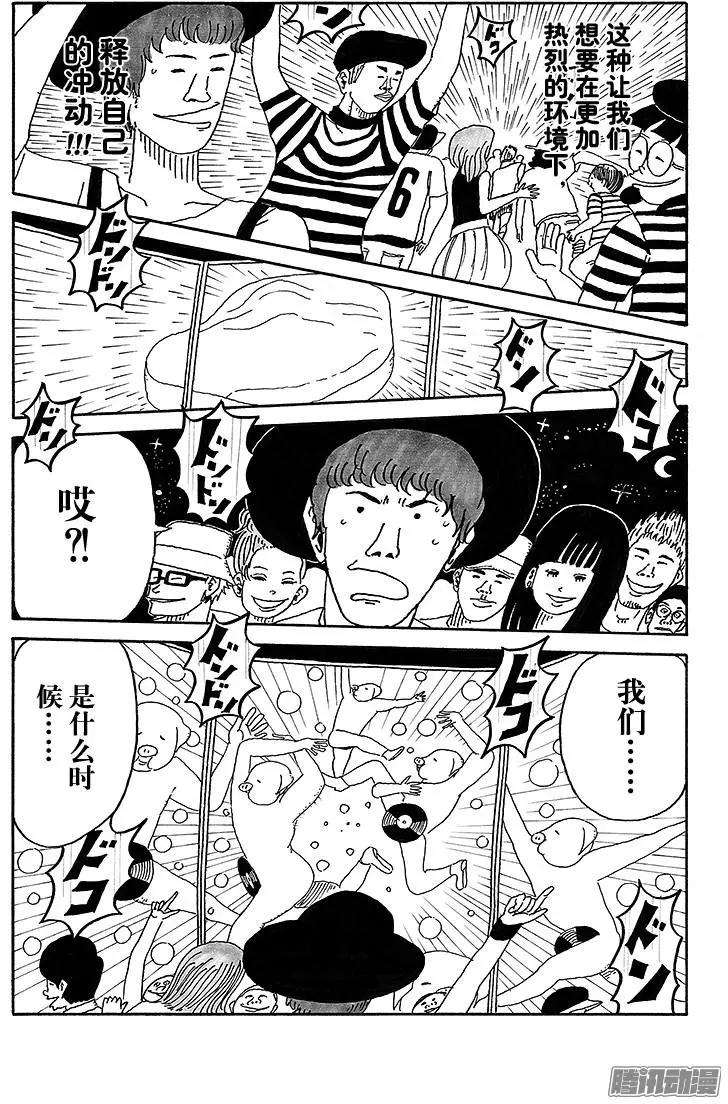 第44盘5