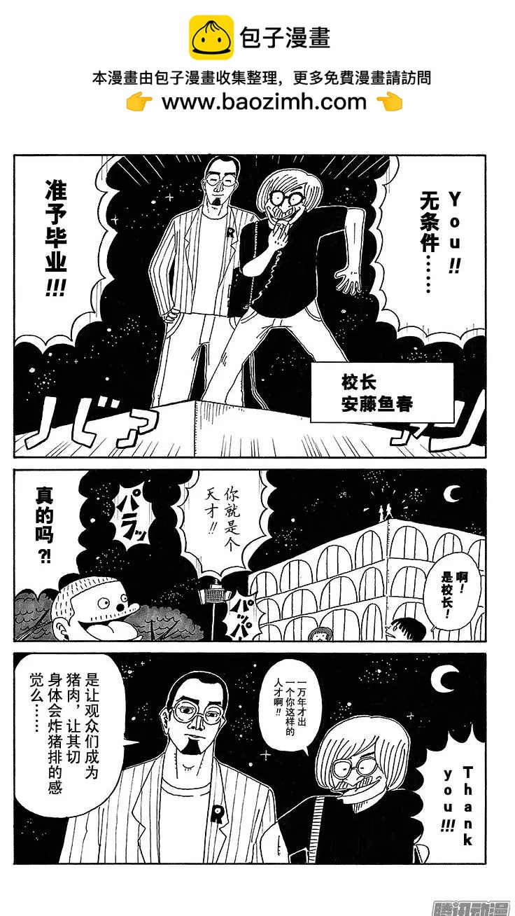 第44盘9