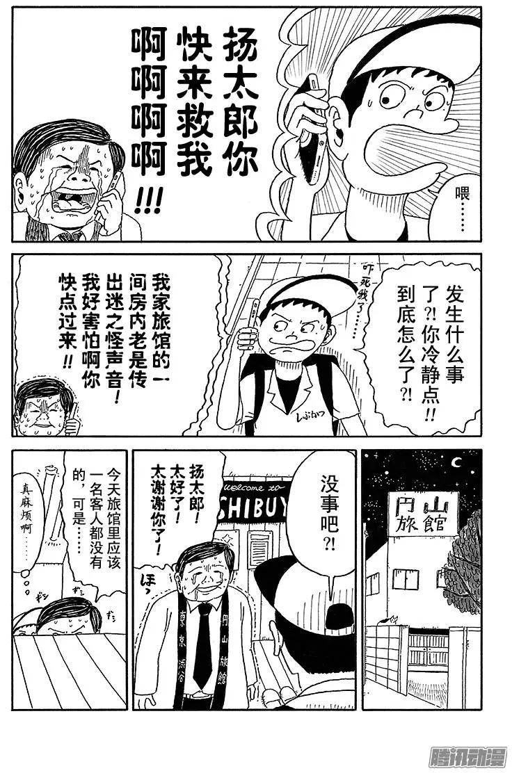 第48盘10