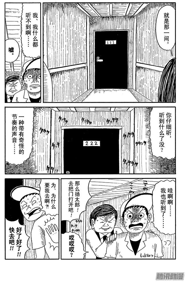 第48盘11