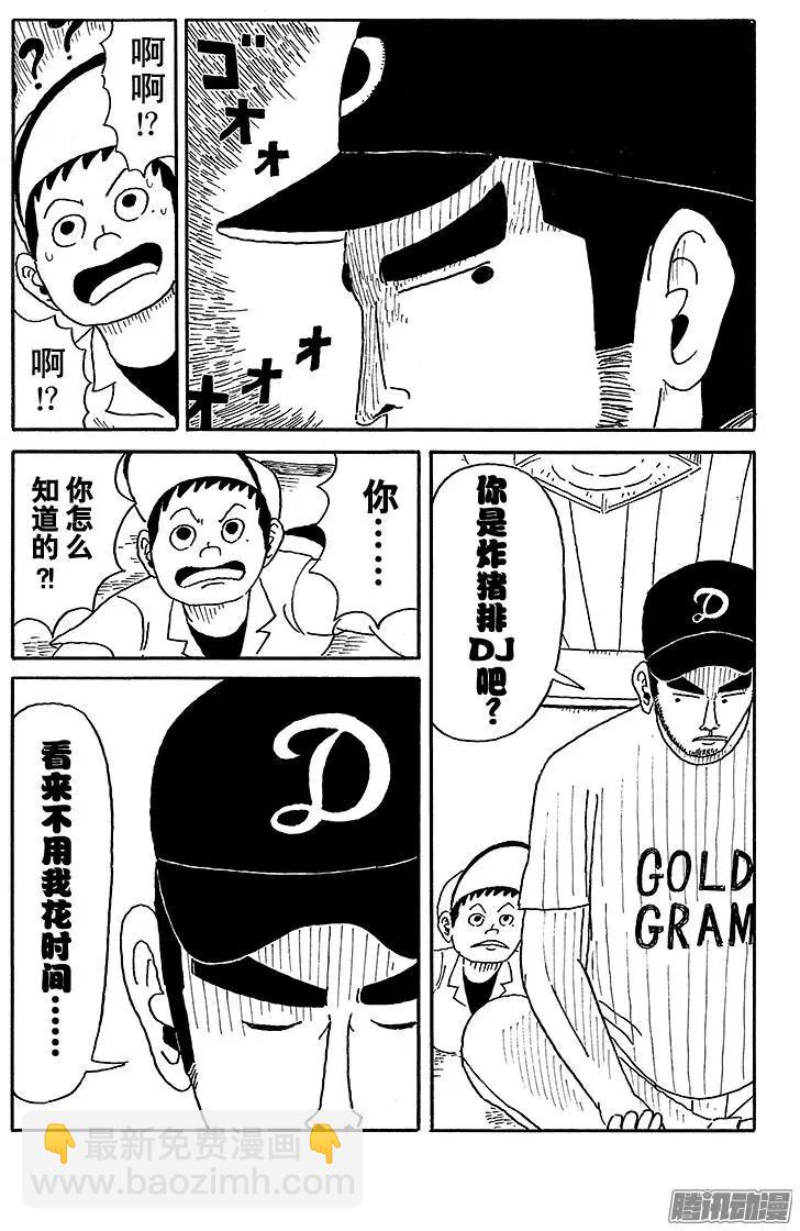 第48盘13