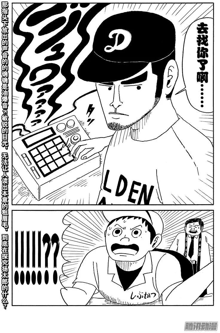 第48盘14