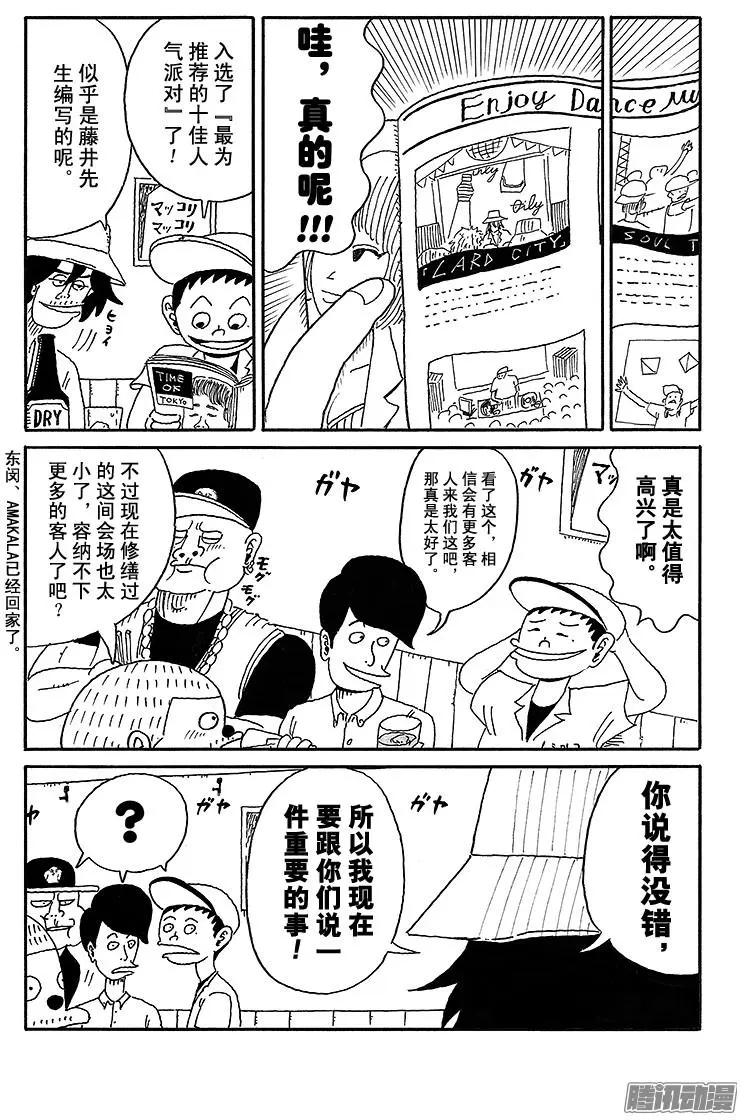 第48盘2