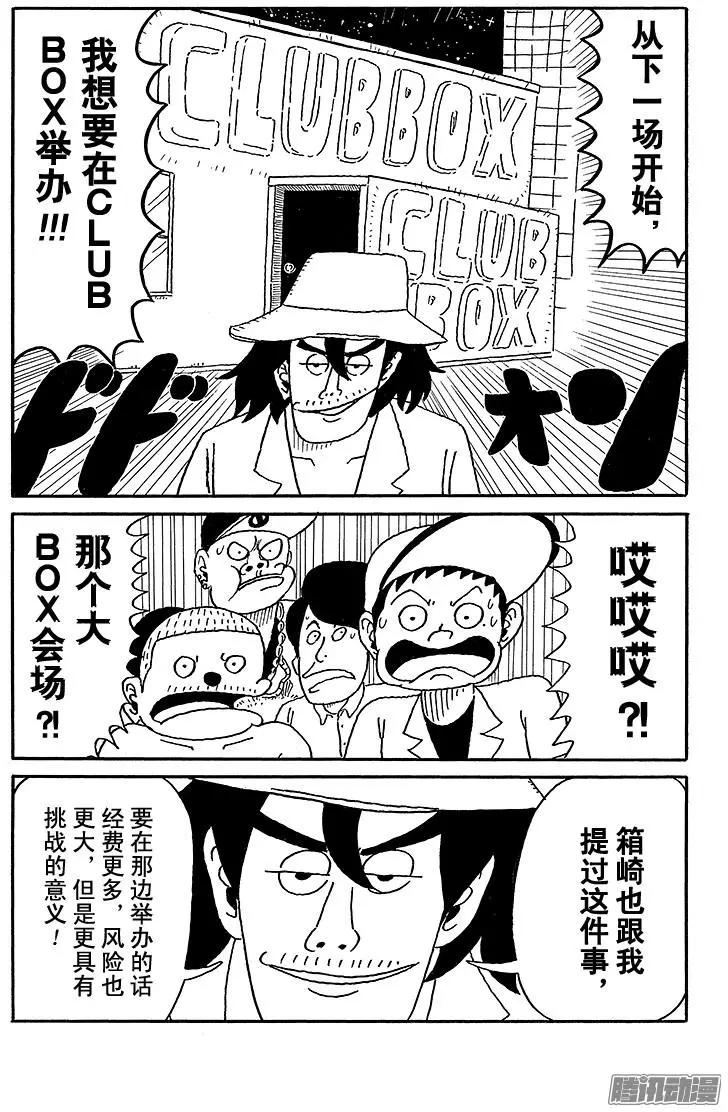 第48盘3