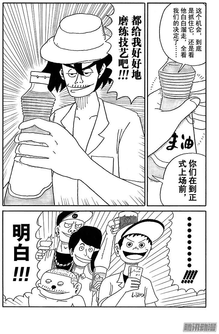 第48盘4
