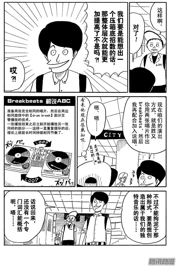 第48盘6