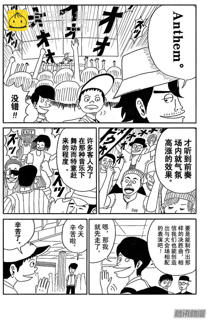 第48盘7