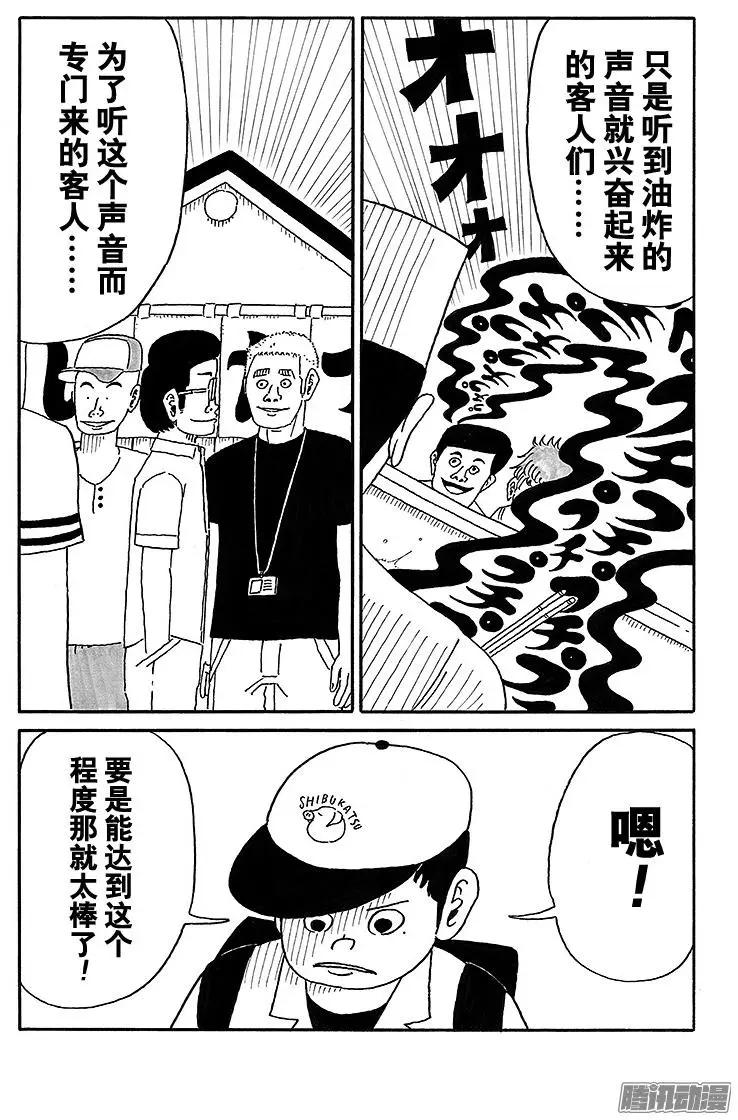 第48盘8