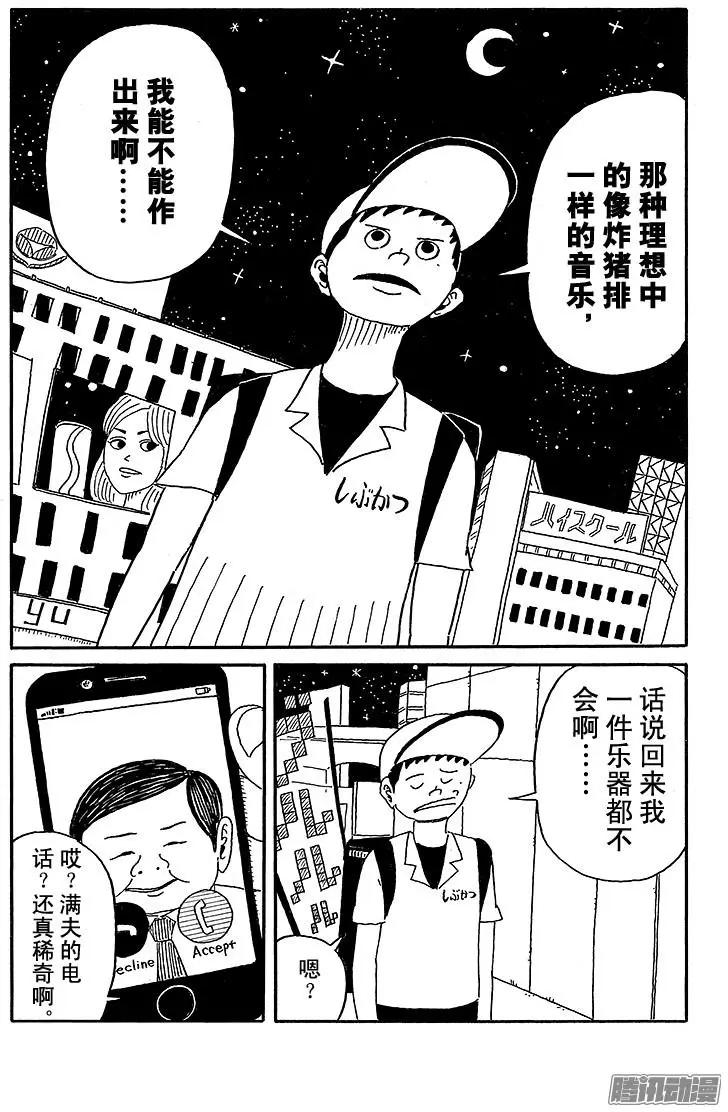 第48盘9