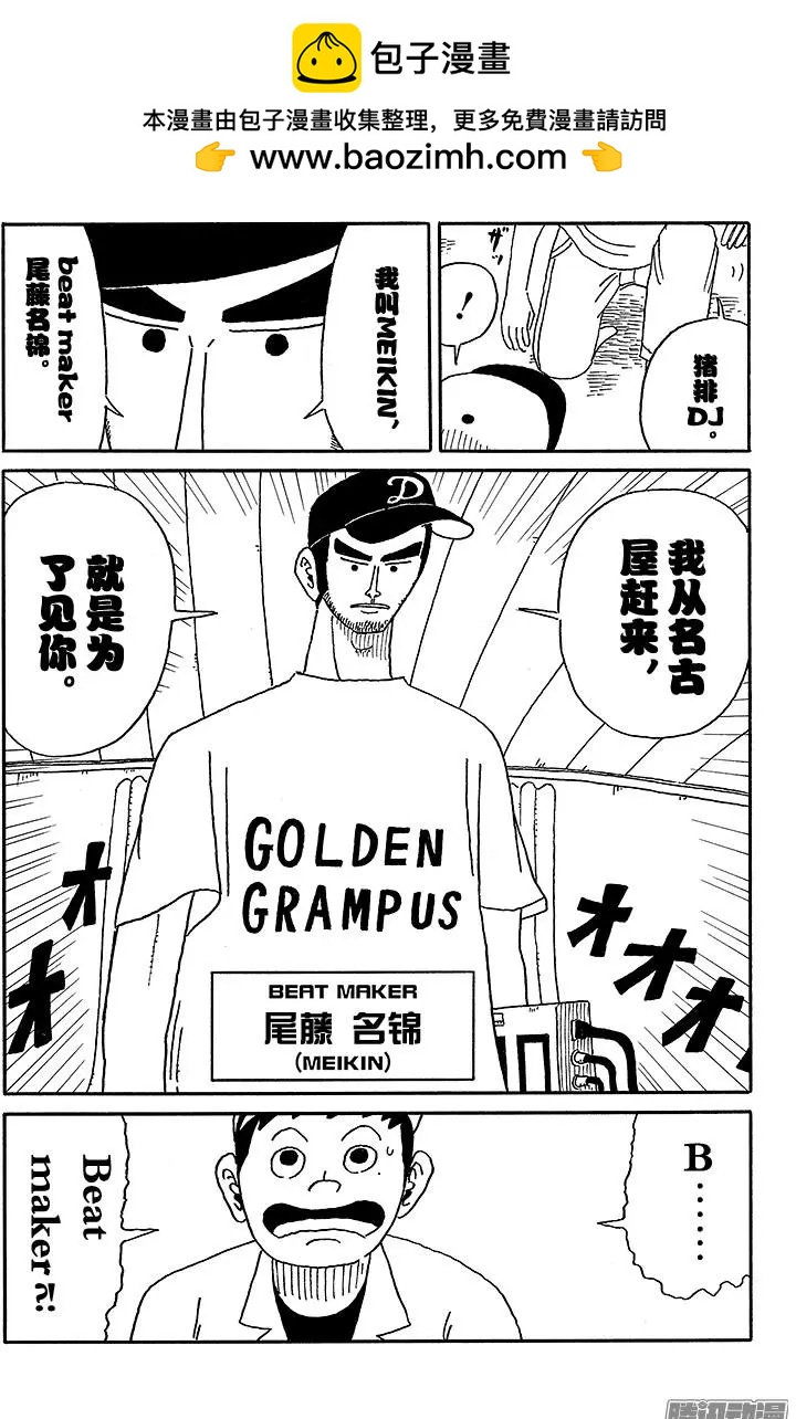 第49盘1
