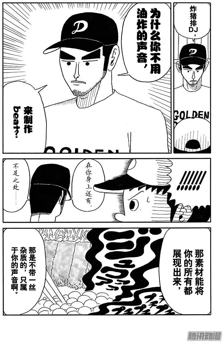 第49盘10